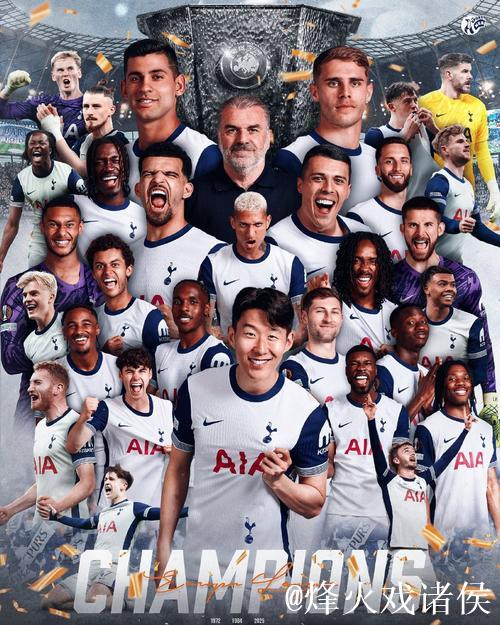 热刺虽败犹荣，球队正迈向正确轨道