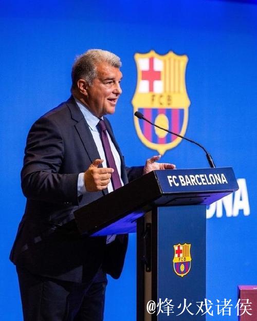 拉波尔塔谴责内格雷拉事件为针对巴萨的恶意中伤