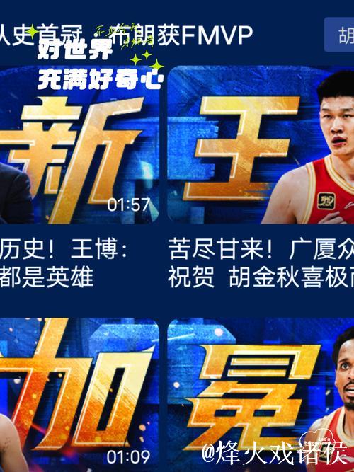 评论丨CBA年轻赛场变“老将竞技” 评论丨CBA年轻赛场变“老将竞技”