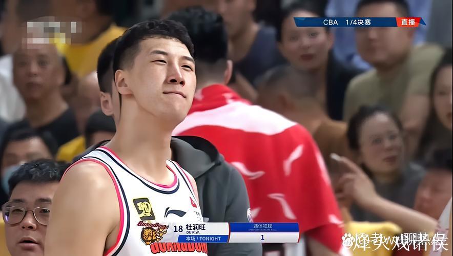 广东启用高潜奇兵!杜润旺受伤缺席,张昊停赛 广东启用高潜奇兵!杜润旺受伤缺席,张昊停赛