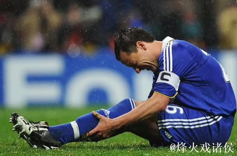 特里:罚失点球致使蓝军错失2008年欧冠桂冠 特里:罚失点球致使蓝军错失2008年欧冠桂冠