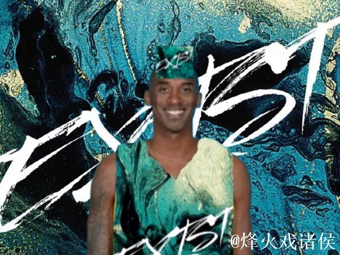 AI技术重现科比生动瞬间