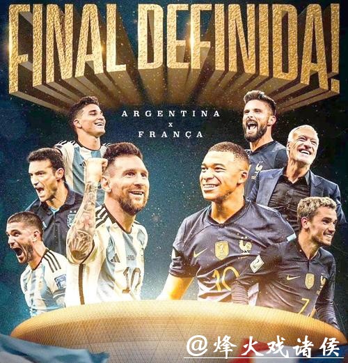 CCTV直播世界杯精彩赛事